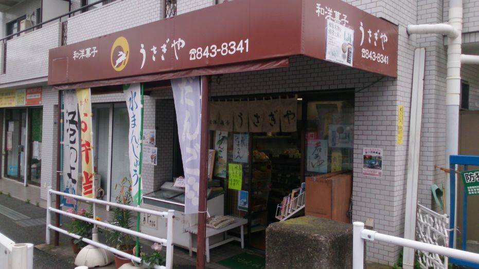 お店の入口 